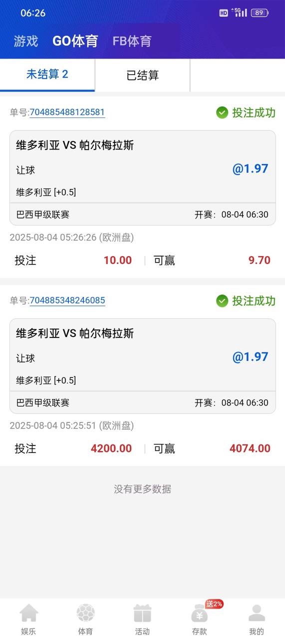 曝光g66平台(原196体育)提现失败