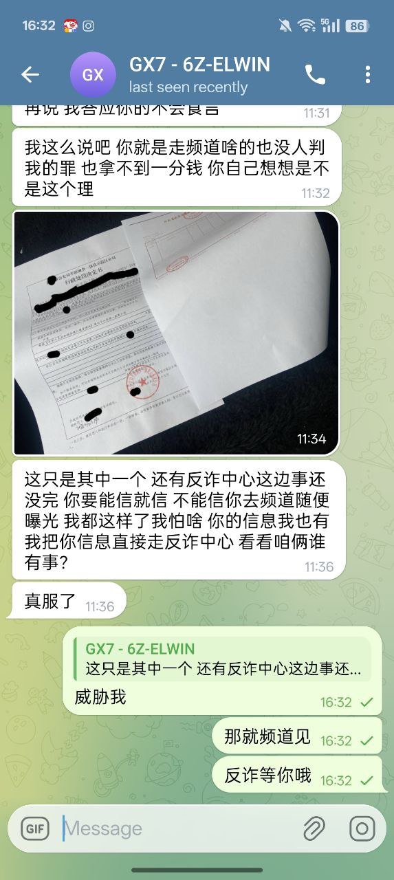 曝光开云体育人事,不分钱还威胁我要把个人信息提交给国内