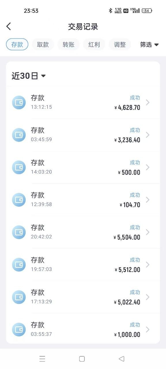 紧急扩散消息=【米兰体育黑款了】破产了!!!!