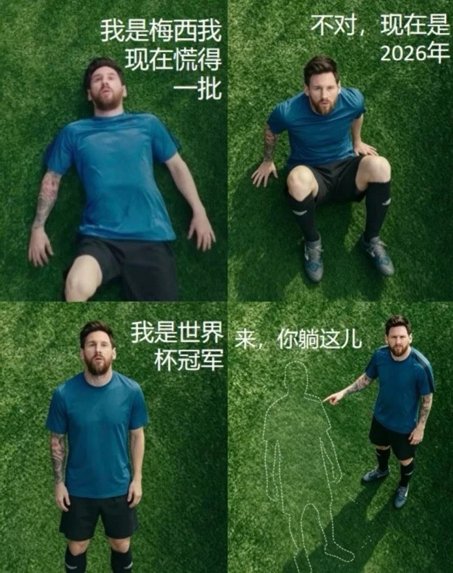 世界杯来了，赌狗也来了。